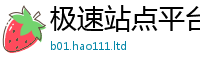 2025最新正版挂牌资料当管家婆中特王中王